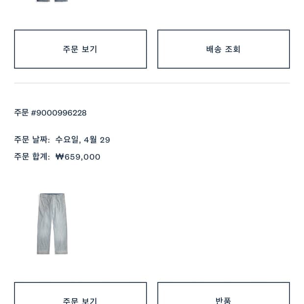rrl 자스페 필드 33x32 택채새상품 팝니다