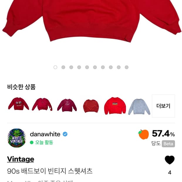 90s 배드보이 빈티지 스웻셔츠