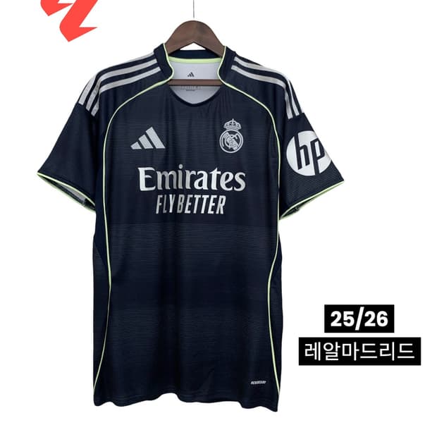 25/26 레알마드리드 어웨이 유니폼