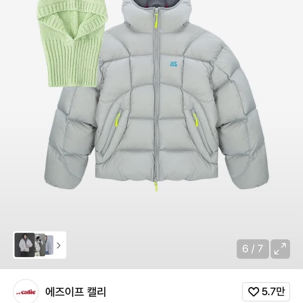 에즈이프캘리 패딩