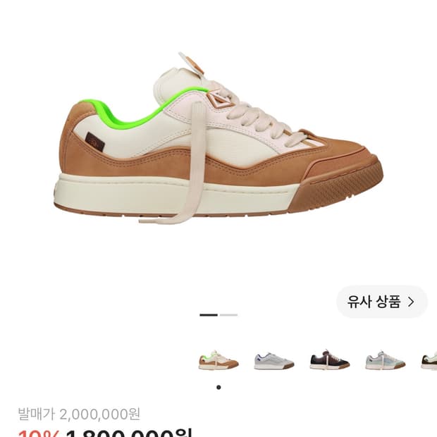 디올 스캇 b713 42