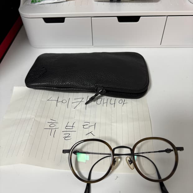 크롬하츠 거쉬 안경 풀구성 판매