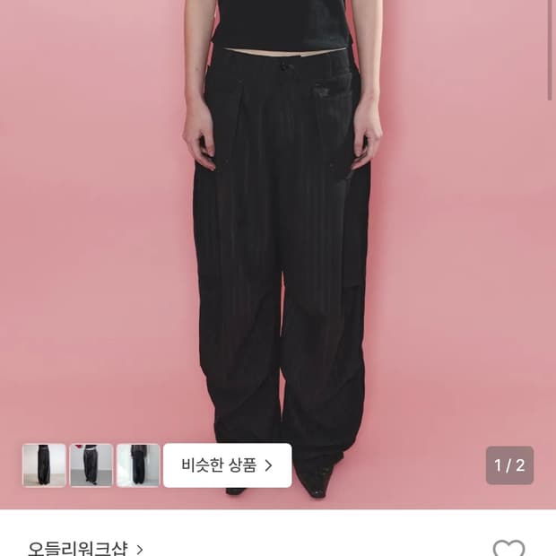 오들리워크샵 스트라이프 팬츠 xsmall