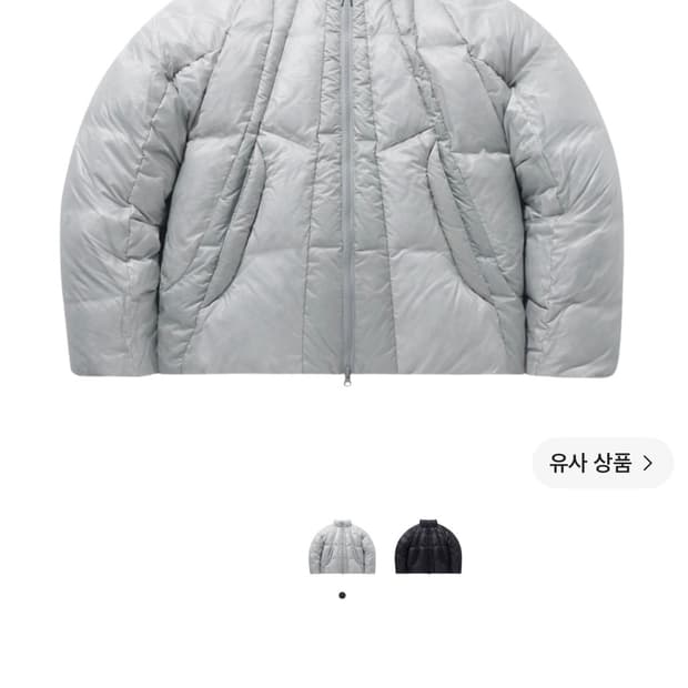 산산기어 23FW 퍼퍼 자켓 라이트 그레이 3SIZE