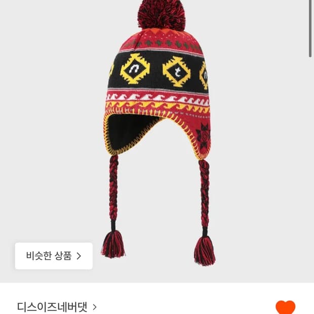디스이즈네버댓 Pom earflap beanie red