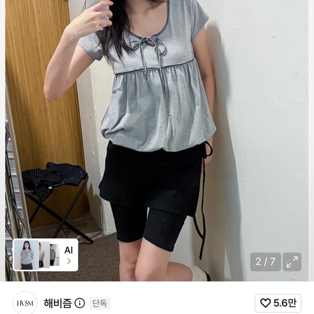 해비즘 블라우스 새제품팔아요‼️‼️