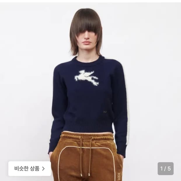 기준 유니콘 니트