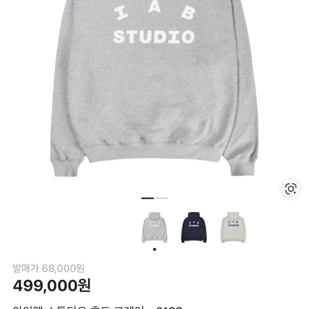 아이앱스튜디오 후드 그레이 XL