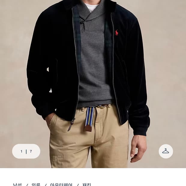 폴로 코듀로이 바라쿠다 자켓 xxl 새상품