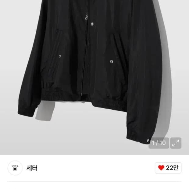 세터 샌티 나일론 블루종자켓 블랙