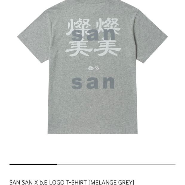 구매)산산기어 뷰티풀 로고 반팔 티셔츠 그레이
