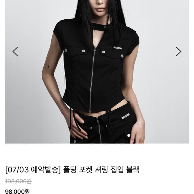 애즈유아 폴딩 포켓셔링 집업 블랙