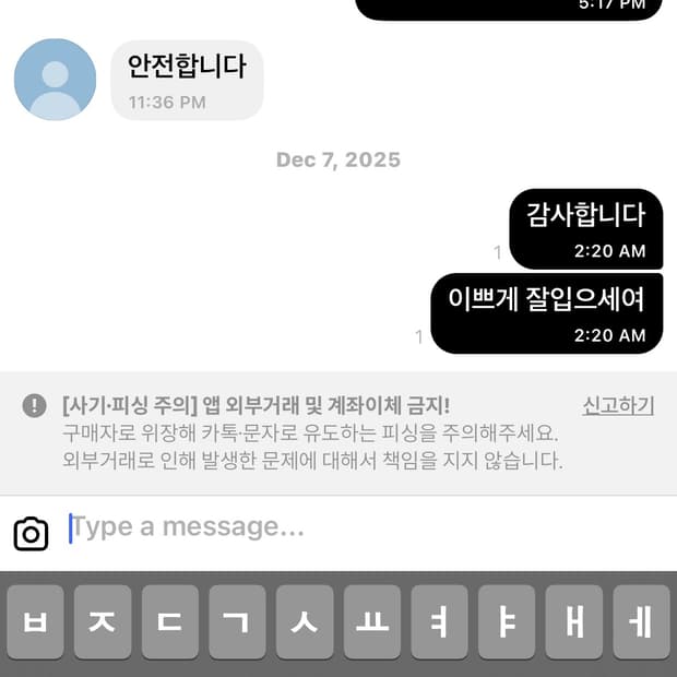 상품 이미지