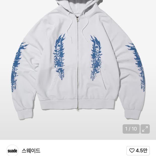 스웨이드 후드집업 M