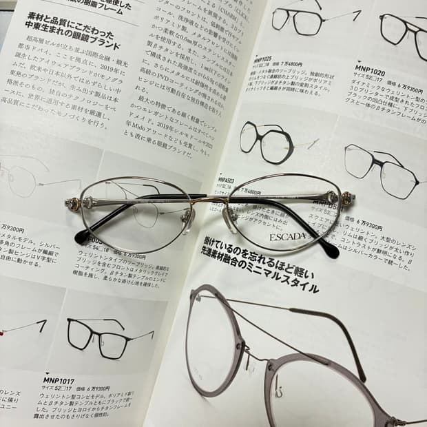 ESCADA 에스카다 에스까다 티타늄 실버골드 안경