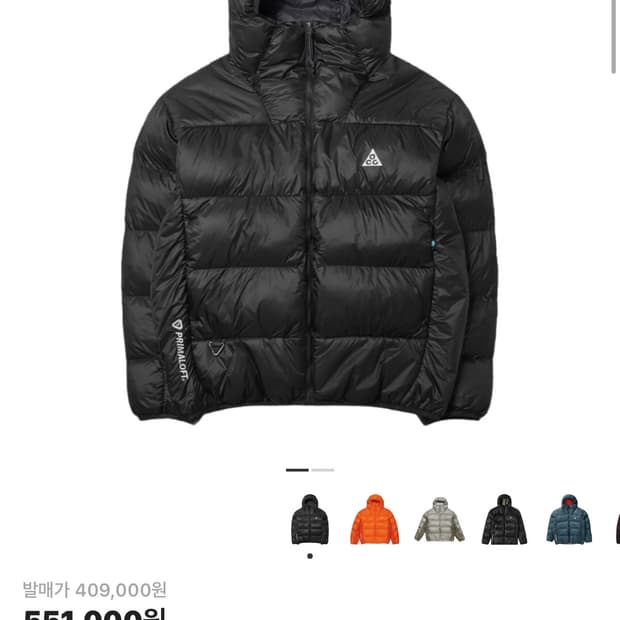 ACG 써마핏 루나레이크 퍼퍼 자켓 블랙 XXL