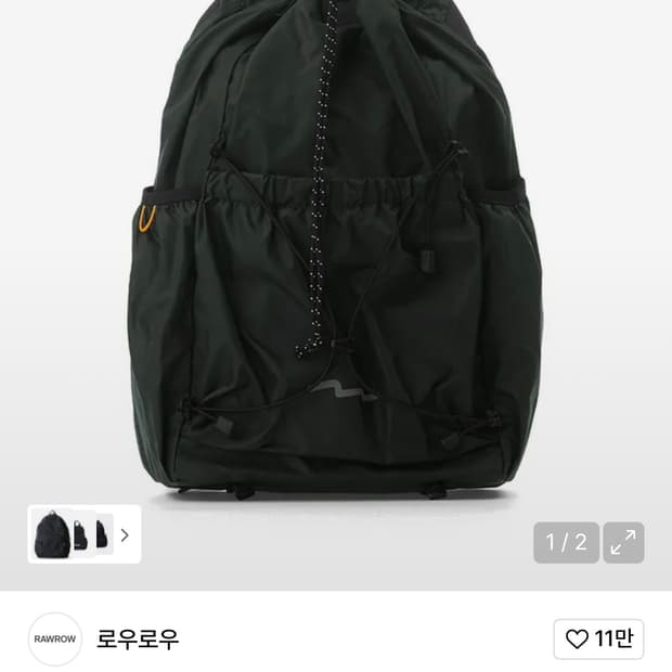 로우로우 스트링 윈드 백팩