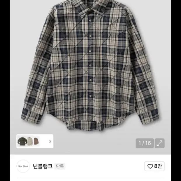넌블랭크 셔츠