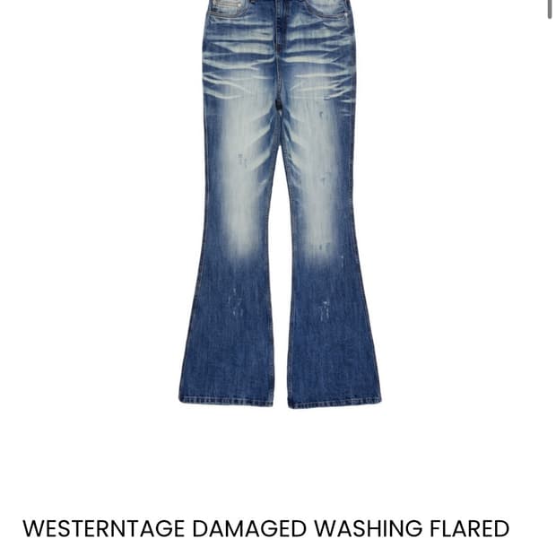 웨스턴티지 플레어 데님 팬츠 