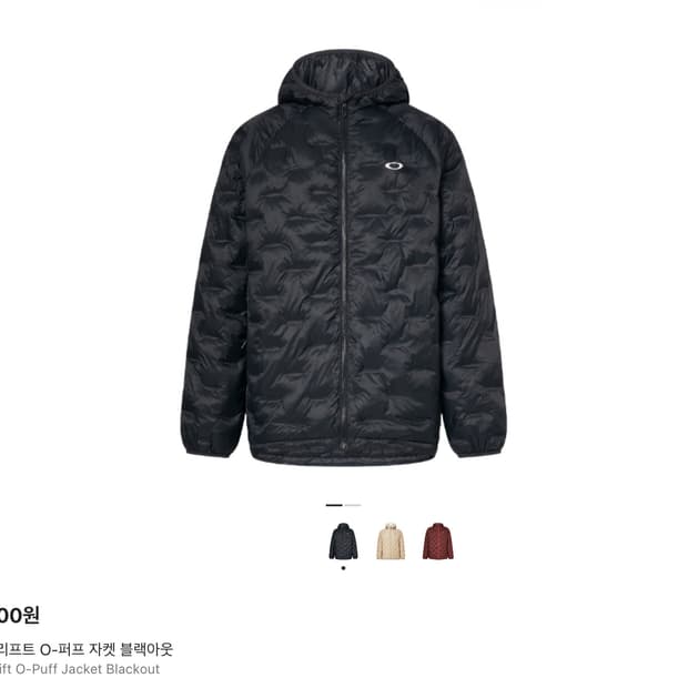 오클리 드리프트 O-퍼프 자켓 블랙아웃