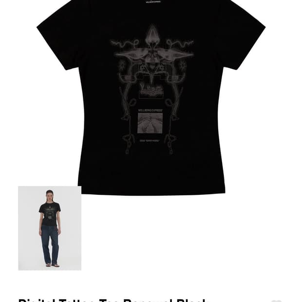 웰빙 익스프레스 티셔츠 새제품