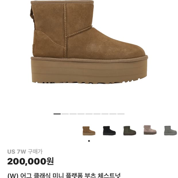 어그  클래식 미니 플랫폼 부츠 체스트넛