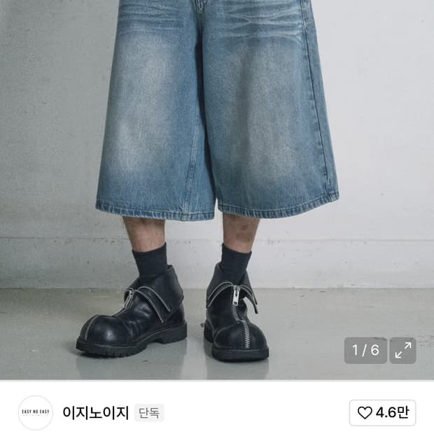 상품 이미지