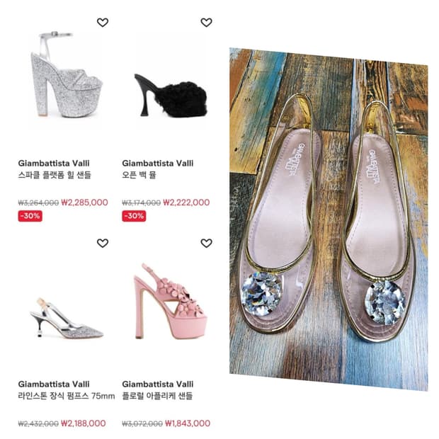 지암바티스타 발리 발레리나 플랫 / 젤리 /  37 (240)