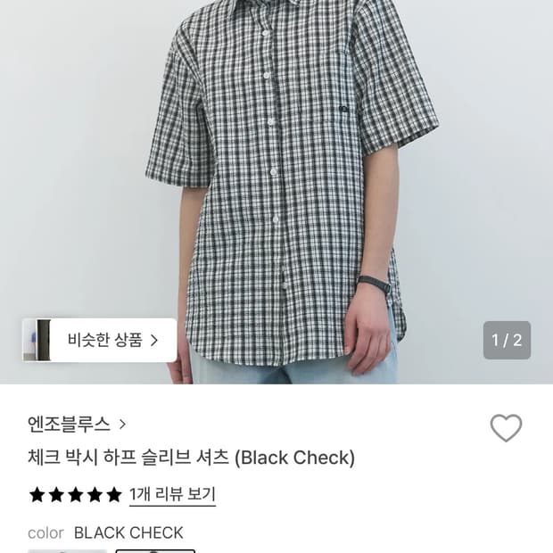 엔조블루스 체크 박시 하프 슬리브 셔츠 (Black Check)