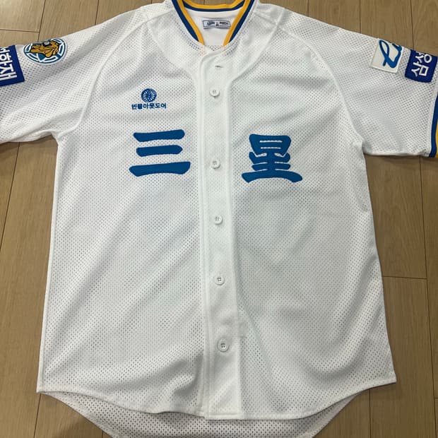 삼성 라이온즈 구자욱 65번 한자 유니폼 빈폴