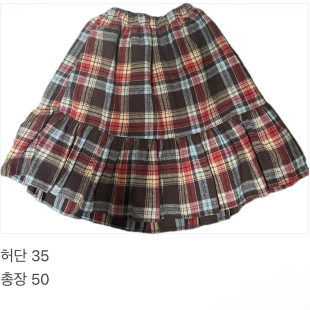 코이세이오깔모리걸 스커트