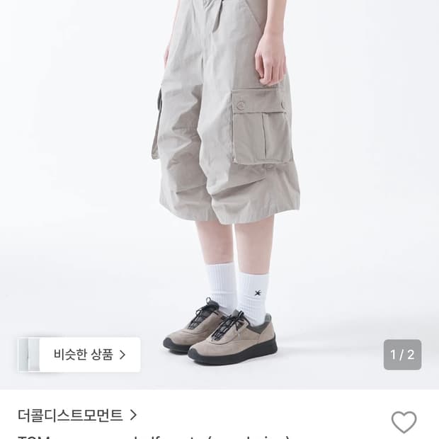 더콜디스트모먼트 easy cargo half pants
