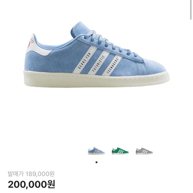 아디다스 x 휴먼 메이드 캠퍼스 라이트 블루 275