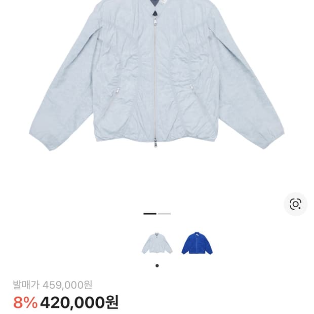 아더에러 제크 자켓 L