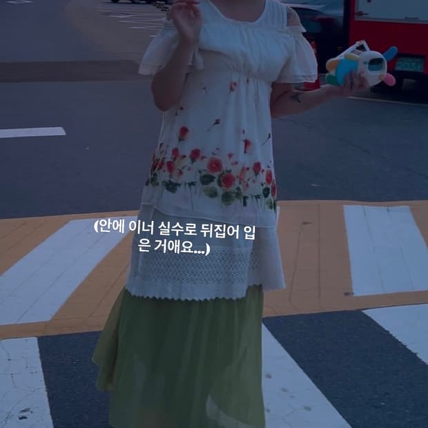 빈티지 하구미 시골 소녀 코디 세트