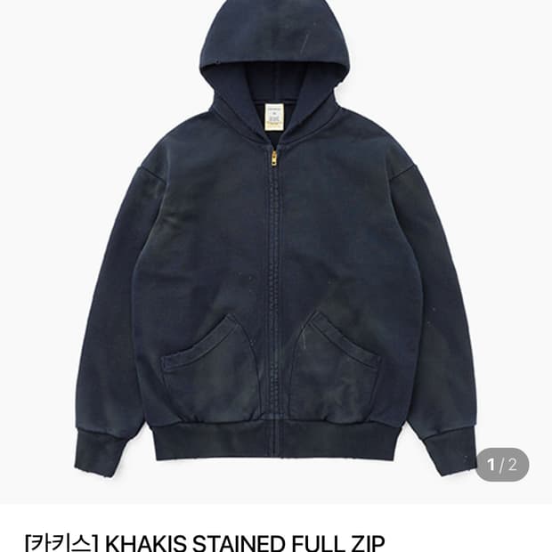 카키스 후드집업 네이비 S