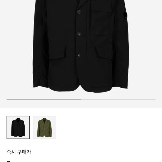 C.P. Company Nycra-R Blazer Black - 22SS