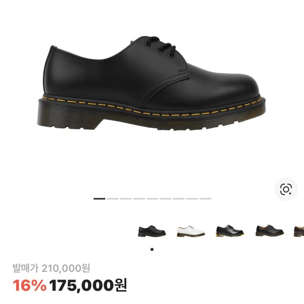 닥터마틴 1461 블랙 260