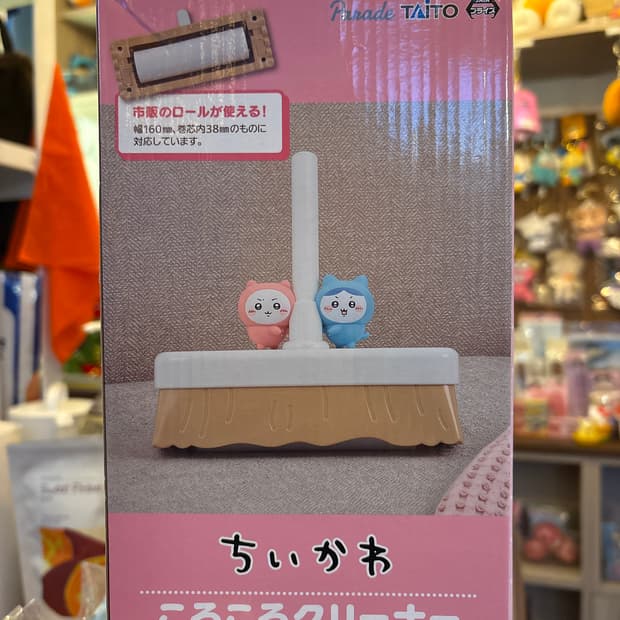 치이카와 먼작귀 돌돌이