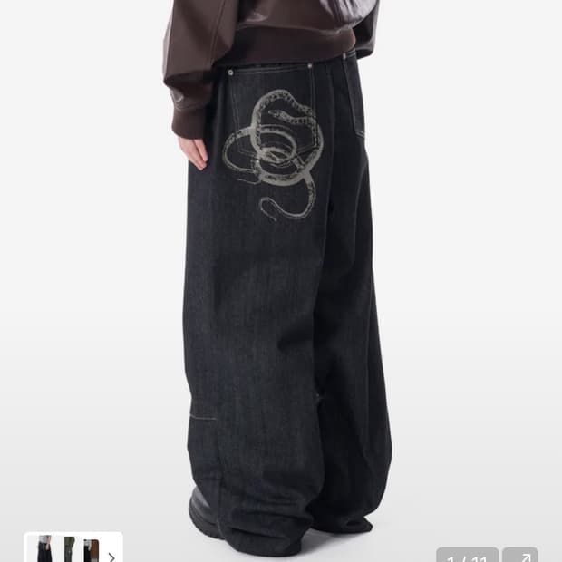 아캄 스네이크 프린트 데님 팬츠