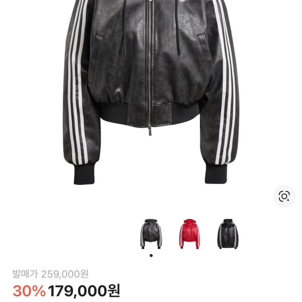 아디다스 아딜레늄 포우 레더 자켓 블랙sx