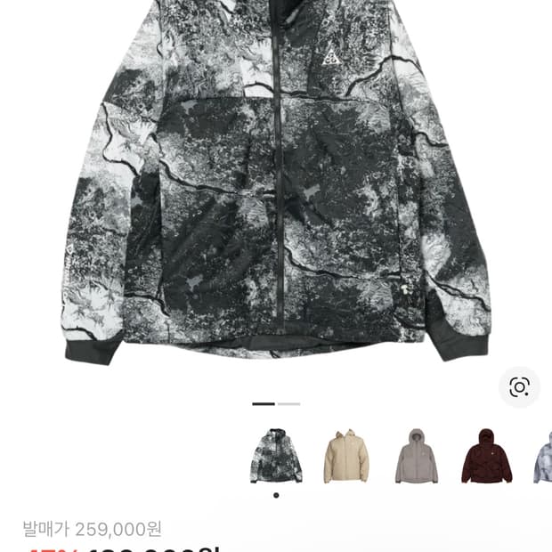 나이키 acg 자켓