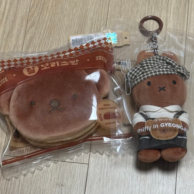 경주 미피 찰보리스빵 멜라니 일괄