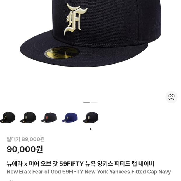 피오갓 뉴에라 758