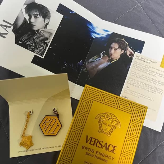 엑소 카이 베르사체 에로스에너지 향수