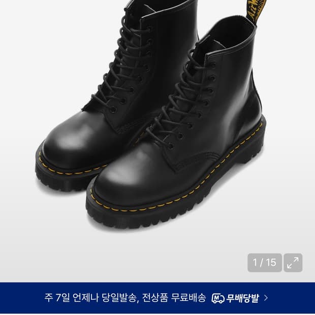 닥터마틴 1460 8홀 벡스 블랙 스무스 240