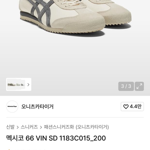 멕시코 66 VIN SD 1183C015_200