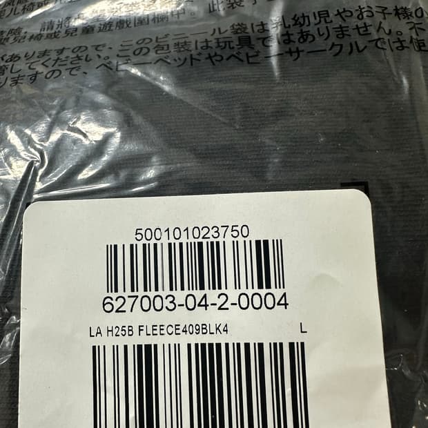 이지 갭 헤비 스웻팬츠 L 블랙 H25B