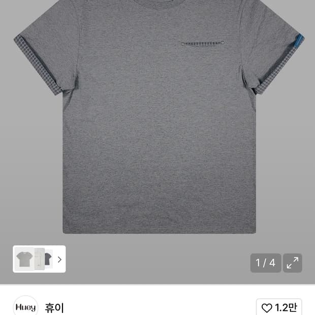 휴이 체크 롤업 반팔티 1사이즈 