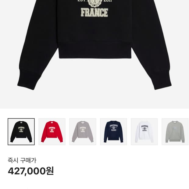 아미 파리프랑스 맨투맨 블랙 XS